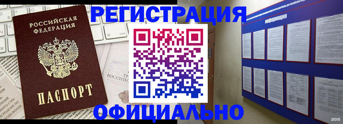 временная регистрация госуслуги в Тырныаузе