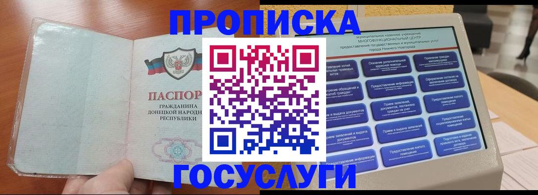временная регистрация поиск в Тырныаузе